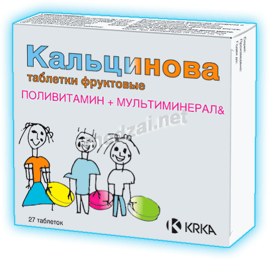 Кальцинова  таблетки АО "КРКА, д.д., Ново место" (СЛОВЕНИЯ)