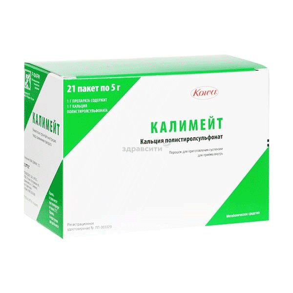 Kalimeit  poudre R-Pharm group (Fédération de Russie)