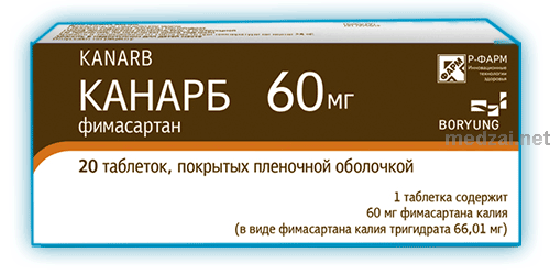 Kanarb  comprimé R-Pharm group (Fédération de Russie)