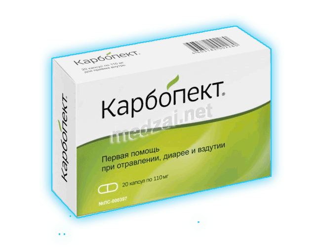 Carbopekt  capsule Medisorb (Fédération de Russie)