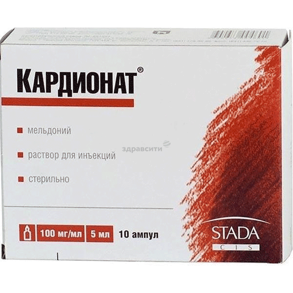 Cardionate  solution АО "Нижфарм" (Fédération de Russie)