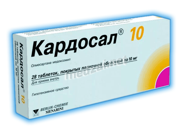 Кардосал