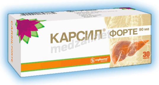 Карсил Форте капсулы АО "Софарма" (БОЛГАРИЯ)