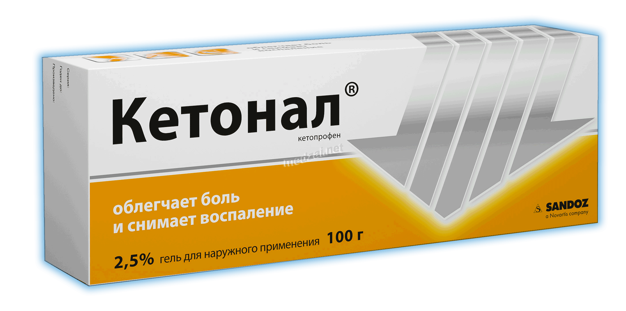 Ketonal<sup>®</sup>  gel SANDOZ (SLOVENIE)