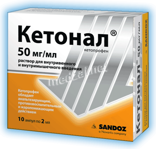 Ketonal<sup>®</sup>  solution SANDOZ (SLOVENIE)