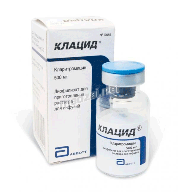 Klacid  lyophilisat ABBOTT LABORATORIES GMBH (ALLEMAGNE)