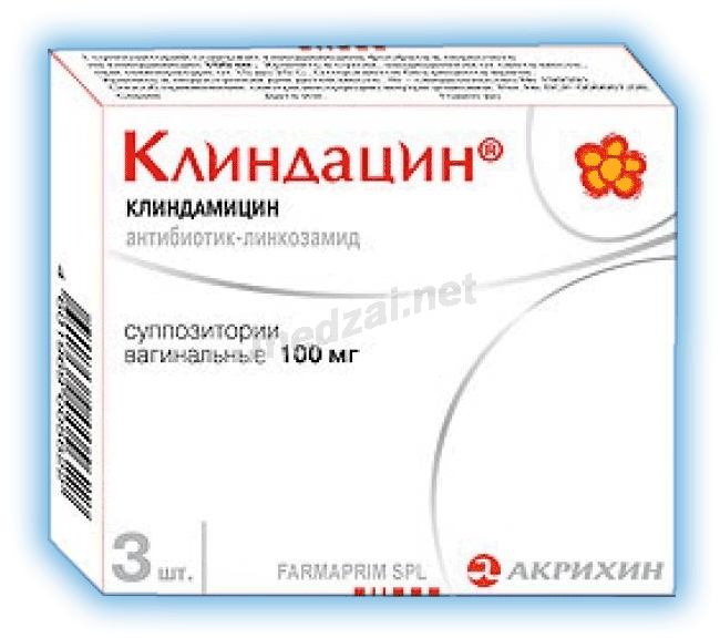 Clindacin  suppositoire AKRIKHIN (Fédération de Russie)