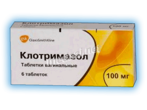 Clotrimazole  comprimé GLAXOSMITHKLINE TRADING (Fédération de Russie)