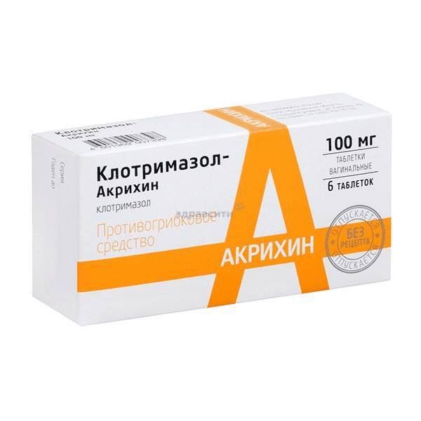 Clotrimazole -Акрихин comprimé AKRIKHIN (Fédération de Russie)