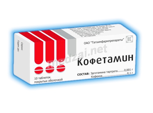 Coffetamin  comprimé JSC "TATCHEMPHARMPREPARATY" (Fédération de Russie)