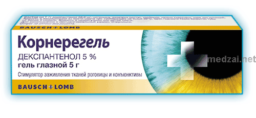 Corneregel  gel ophtalmique VALEANT PHARMACEUTICALS (Fédération de Russie)