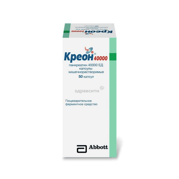 Kreon<sup>®</sup> 40000 capsule ABBOTT LABORATORIES GMBH (ALLEMAGNE)