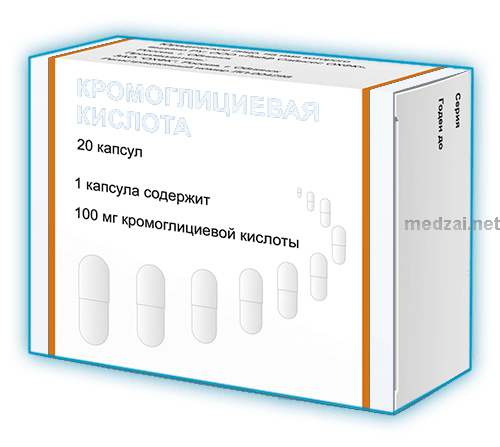 Кромоглициевая кислота