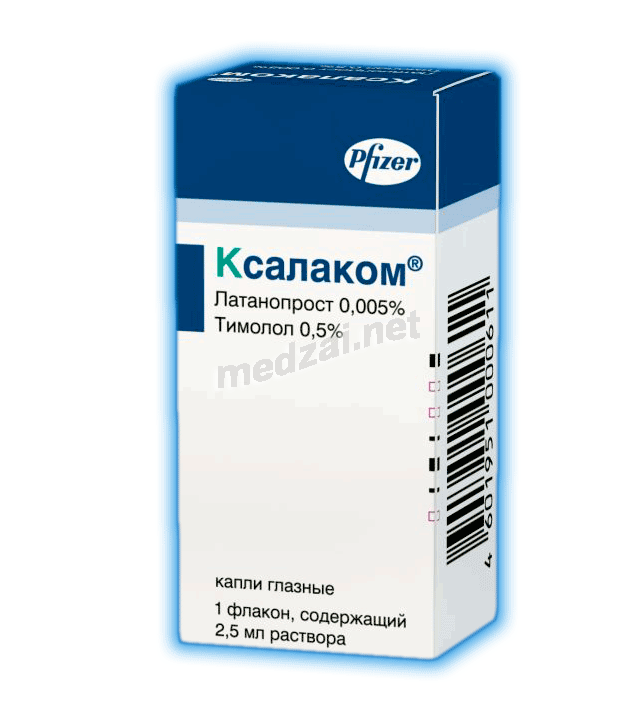 Ксалаком  капли глазные Пфайзер МФГ. Бельгия Н.В. (БЕЛЬГИЯ)