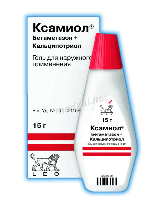 Ксамиол