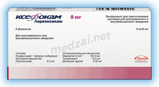 Xefocam  lyophilisat Takeda Austria GmbH (AUTRICHE)