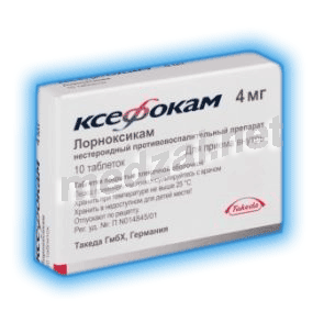 Xefocam  comprimé Takeda Austria GmbH (AUTRICHE)