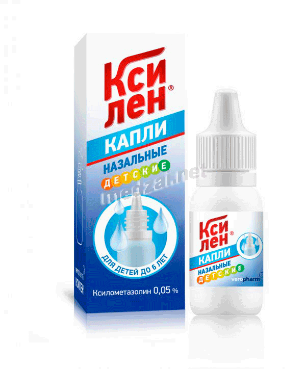 Xilen  solution nasale Veropharm (Fédération de Russie)