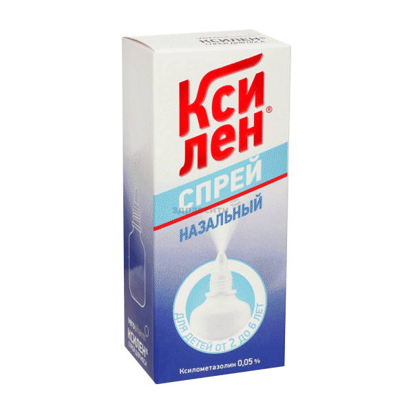 Xilen  solution pour pulvérisation Veropharm (Fédération de Russie)