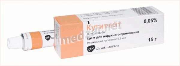 Cutivate  crème GLAXOSMITHKLINE TRADING (Fédération de Russie)