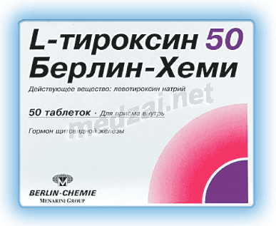 L-тироксин 50 Берлин-Хеми таблетки Берлин-Хеми АГ (ГЕРМАНИЯ)