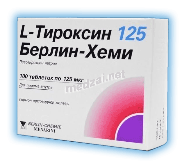 L-тироксин 125 Берлин-Хеми таблетки Берлин-Хеми АГ (ГЕРМАНИЯ)