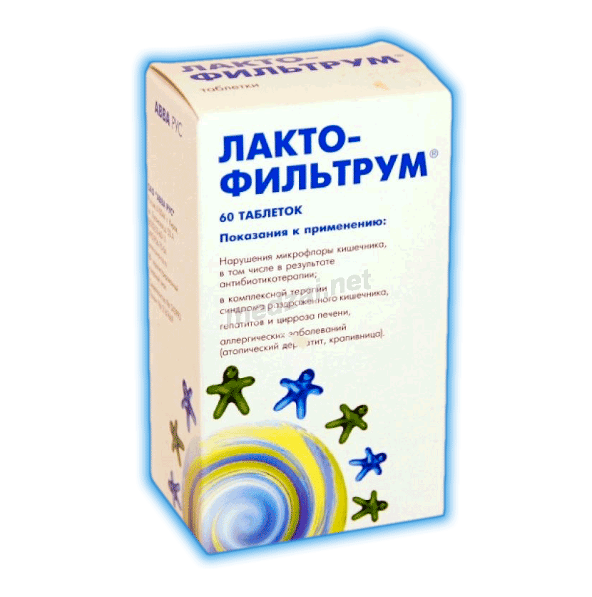 Лактофильтрум