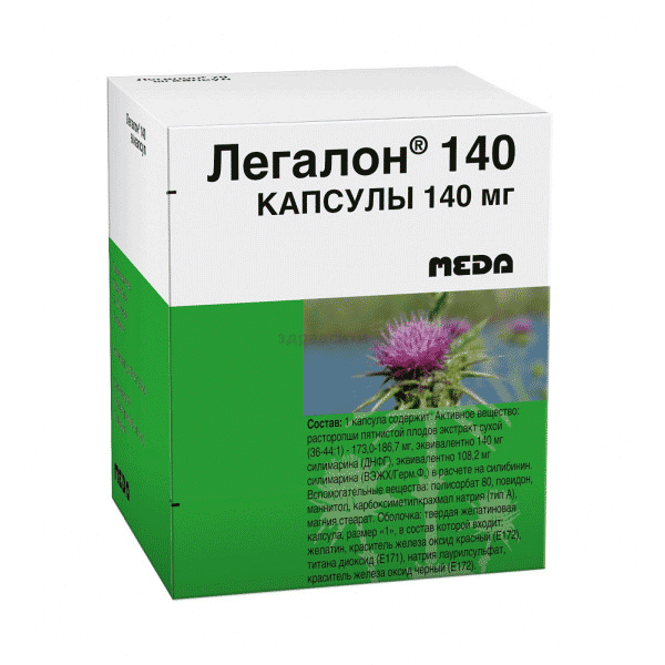 Легалон 140 капсулы Меда Фарма ГмбХ и Ко.КГ (ГЕРМАНИЯ)