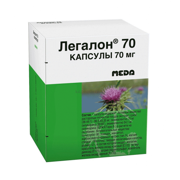 Легалон 70 капсулы Меда Фарма ГмбХ и Ко.КГ (ГЕРМАНИЯ)