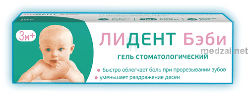 Lident baby  gel AKRIKHIN (Fédération de Russie)