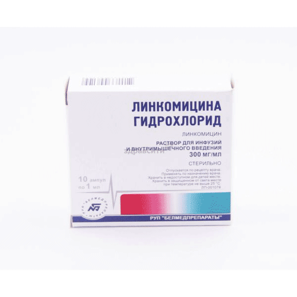 Lincomycin hydrochloride  solution Belmedpreparaty (République de Biélorussie)