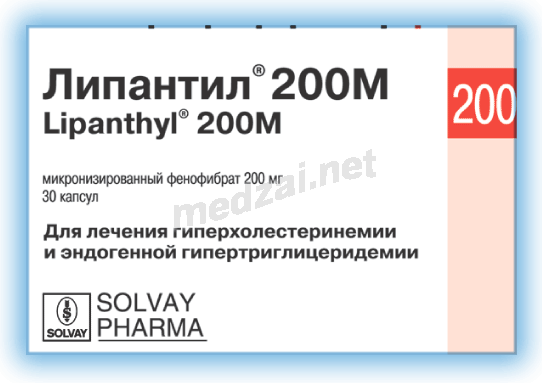 Липантил 200 м