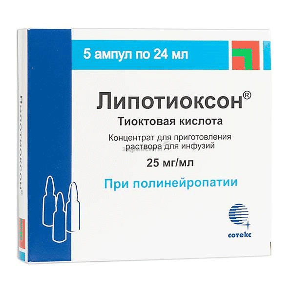 Lipothioxon  solution à diluer Sotex (Fédération de Russie)