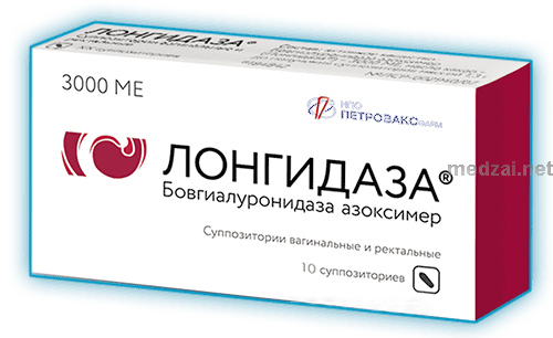 Longidaze<sup>®</sup>  lyophilisat NPO Petrovax Pharm (Fédération de Russie)