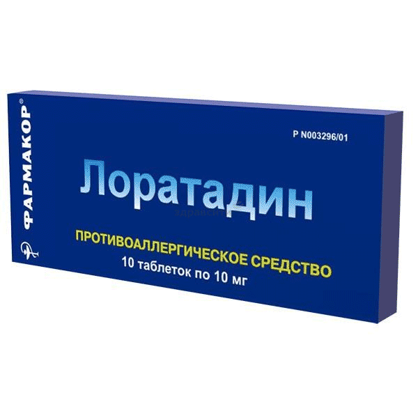 Лоратадин  таблетки ООО "Фармакор продакшн" (Россия)