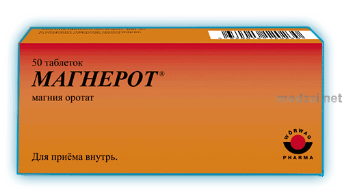 Магнерот