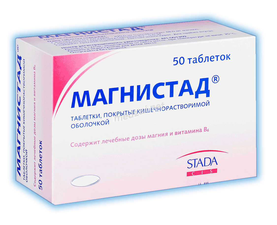 Магнистад