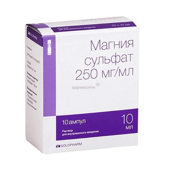 Магния сульфат