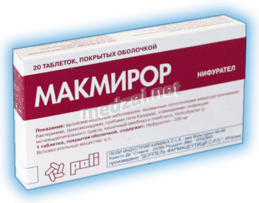 Макмирор  таблетки Поликем С.р.л. (ИТАЛИЯ)