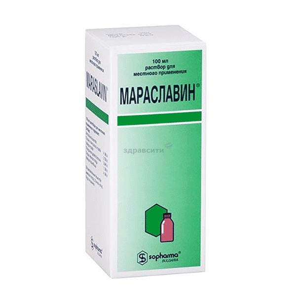 Мараславин