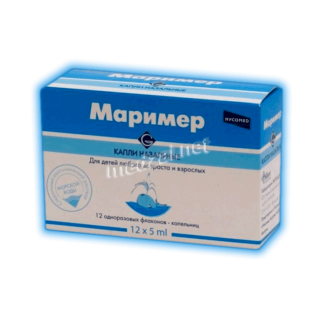 Маример