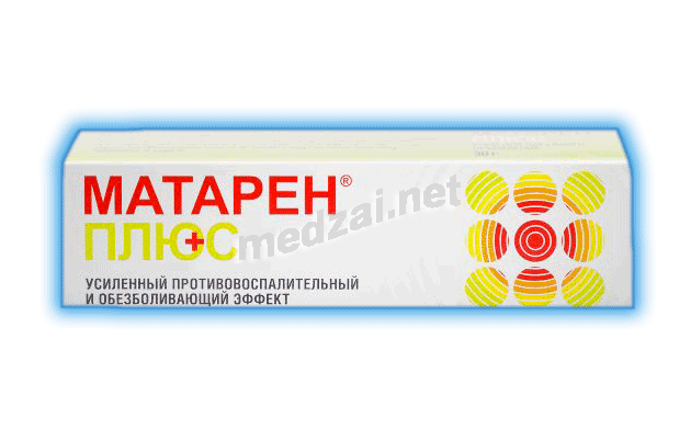 Mataren plus  crème АО "Нижфарм" (Fédération de Russie)