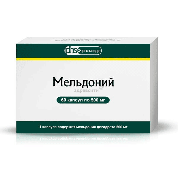 Meldonium  capsule Phs-Leksredstva JSC (Fédération de Russie)