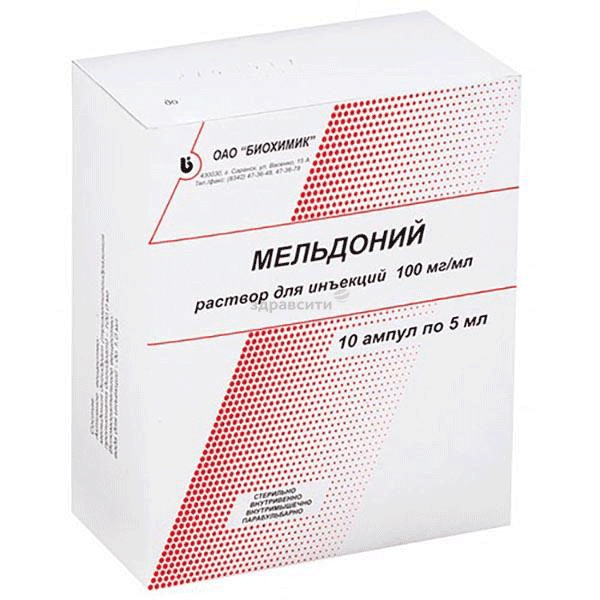 Meldonium  solution АО "Биохимик" (Fédération de Russie)