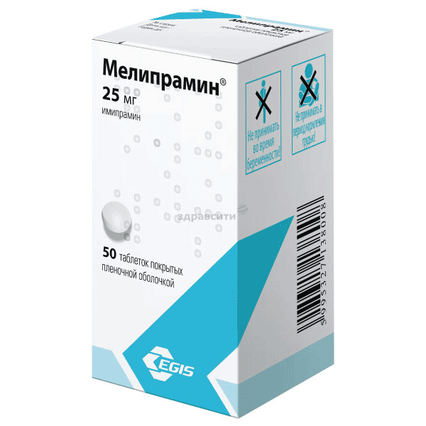 Melipramin<sup>®</sup>  comprimé Egis Pharmaceuticals PLC (HONGRIE)