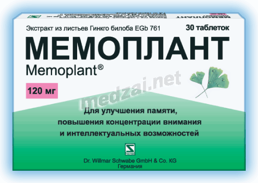 Memoplant<sup>®</sup>  comprimé Dr. Willmar Schwabe GmbH & C. KG (ALLEMAGNE)