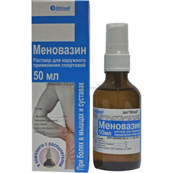 Menovasin  solution ЗАО "ЭКОлаб" (Fédération de Russie)