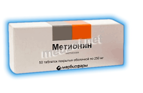 Methionine  comprimé ОАО "Марбиофарм" (Fédération de Russie)