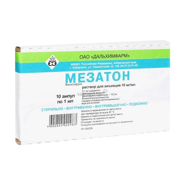 Mesaton  solution ОАО "ДАЛЬХИМФАРМ" (Fédération de Russie)