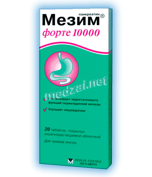 Mezym<sup>®</sup> форте 10000 comprimé BERLIN-CHEMIE (Fédération de Russie)